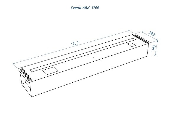 Автоматический биокамин Good Fire 1700 RC INOX АБК-1700 RC INOX