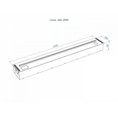Автоматический биокамин Lux Fire Smart Flame 2000 RC