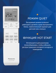 Сплит-система Panasonic CS-Z50XKEW/CU-Z50XKE Design White Inverter