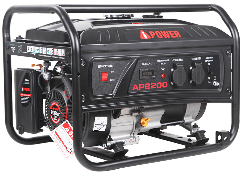 Бензиновый генератор A-iPower LITE AP2200