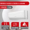 Сплит-система Energolux SAS09L4-A/SAU09L4-A Lausanne