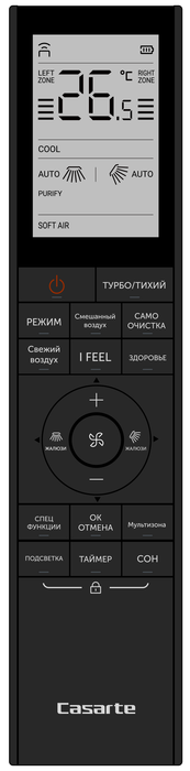 Настенная сплит-система Casarte CAS50CC1/R3-C/1U50CC1/R3 Velato
