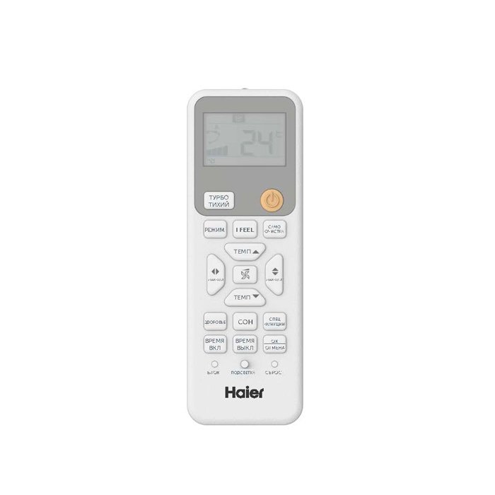 Настенная сплит-система Haier AS70SHP1HRA-C/1U70SHP1FRA Stellar HP