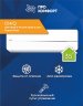 Сплит-система CHiQ CSH-12DB-S-IN/CSH-12DB-S-OUT Grace Silver