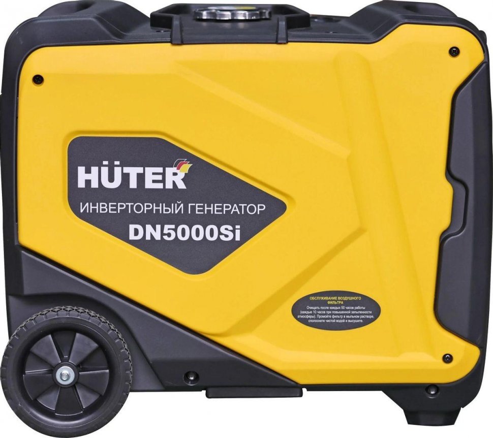 Генератор бензиновый инверторный Huter DN5000Si