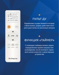 Сплит-система Berlingtoun BR-18MBIN1M/IN/BR-18MBIN1M/OUT Manchester Inverter