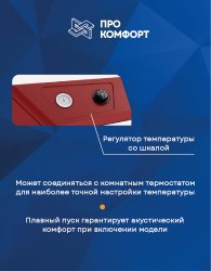 Напольный газовый котел Лемакс OMEGA CI-25