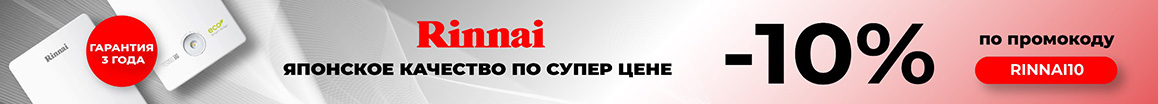 Дровяные твердотопливные котлы двухконтурные